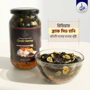 Black seed garlic honey